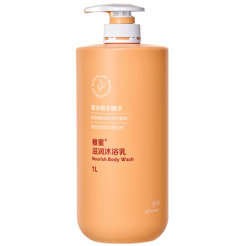安利沐浴乳露 新年豪气升级滋润沐浴乳1L